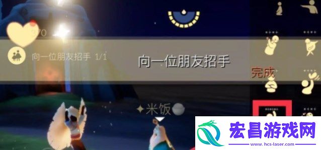 光遇10.13每日任务是什么每日任务怎么完成