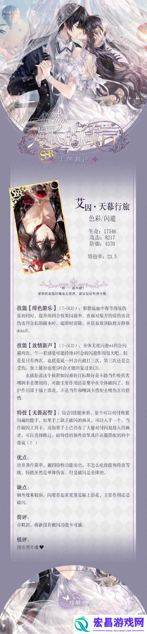 全面测评带你揭秘！