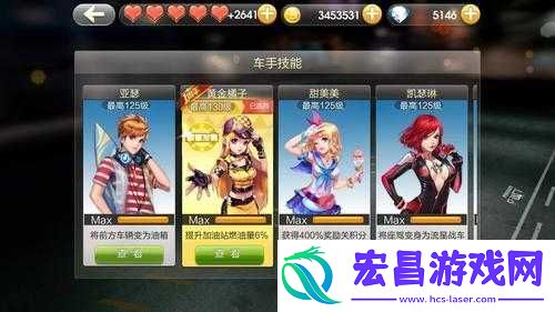 全面解析属性技能对比