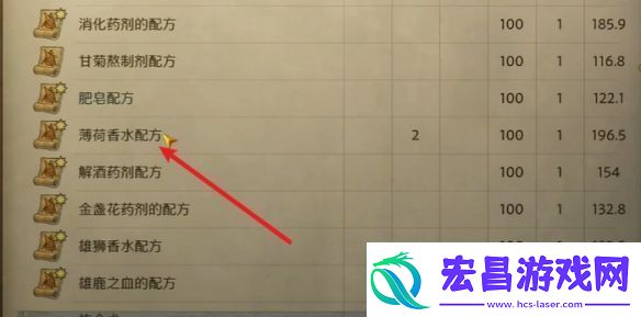 天国拯救2旷世杰作怎么做