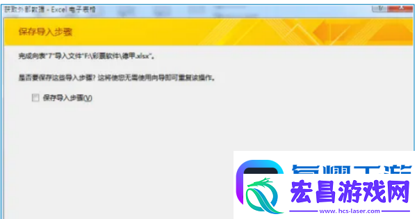 Access
