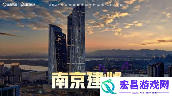 挑杯决赛公布