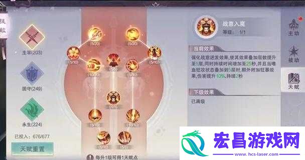 修仙在云端