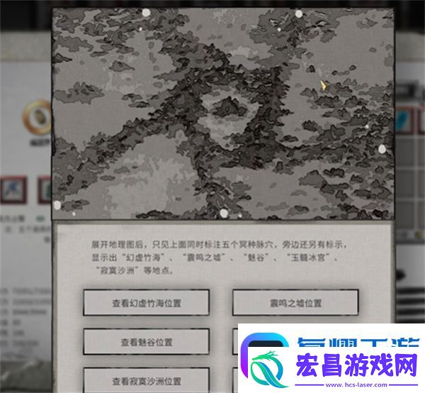 鬼谷八荒手游仙子堕凡尘触发方法分享