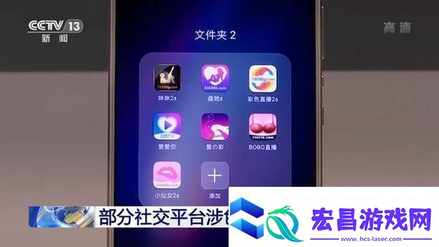 突破界限