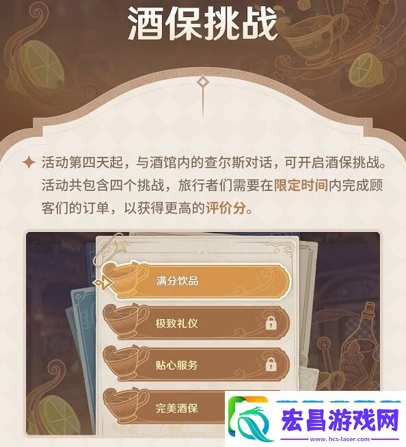 原神小杯咖啡饮品鲜奶的比例要高些怎么做