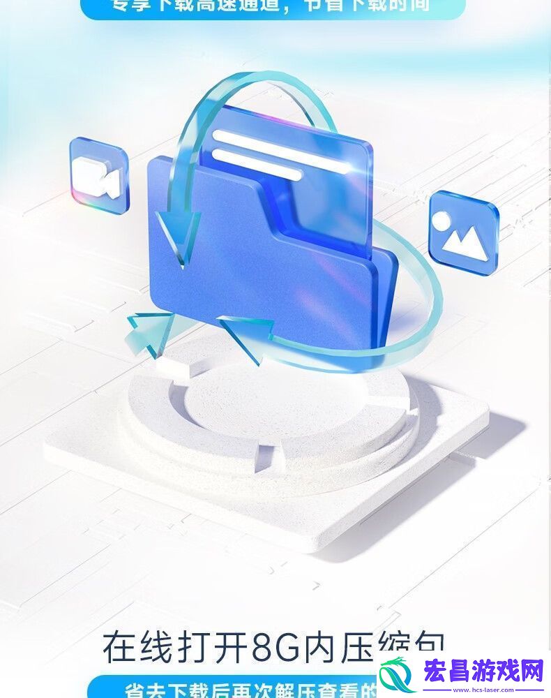 接入DeepSeekR1满血版