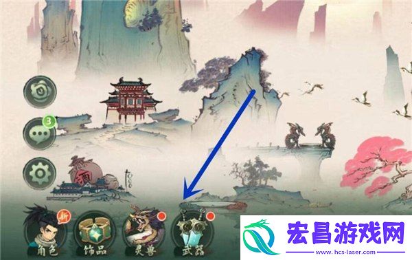 斗诡如何装备新武器斗诡武器更换攻略