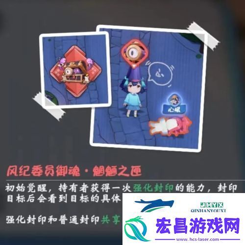 阴阳师妖怪小班御魂觉醒怎么玩