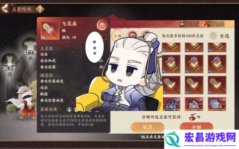 2文物究竟藏在哪-底层逻辑与操作技巧全面揭秘！