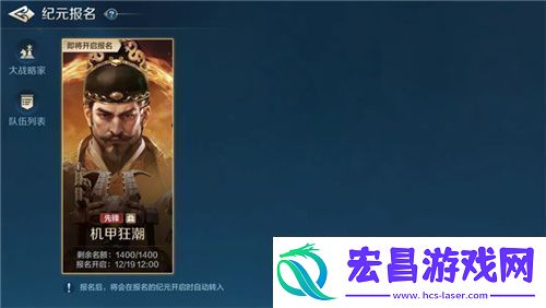 从野蛮人到开机甲