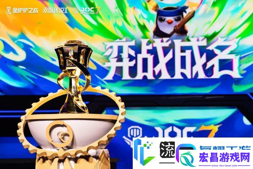 3月8日山城集结！JOC7全国总决赛决赛开赛