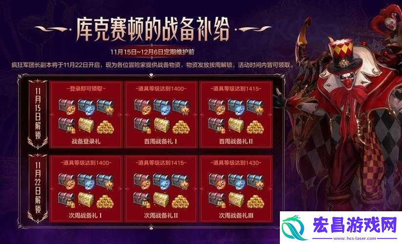 命运方舟组队术语知多少