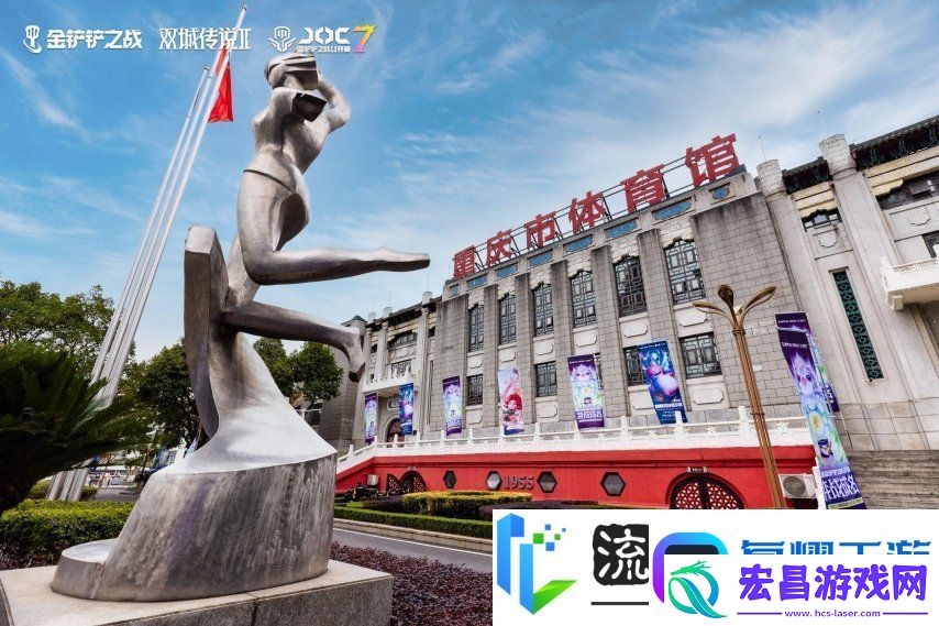3月8日山城集结！JOC7全国总决赛决赛开赛