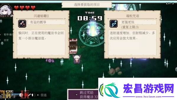 双摇杆射击ABYSS