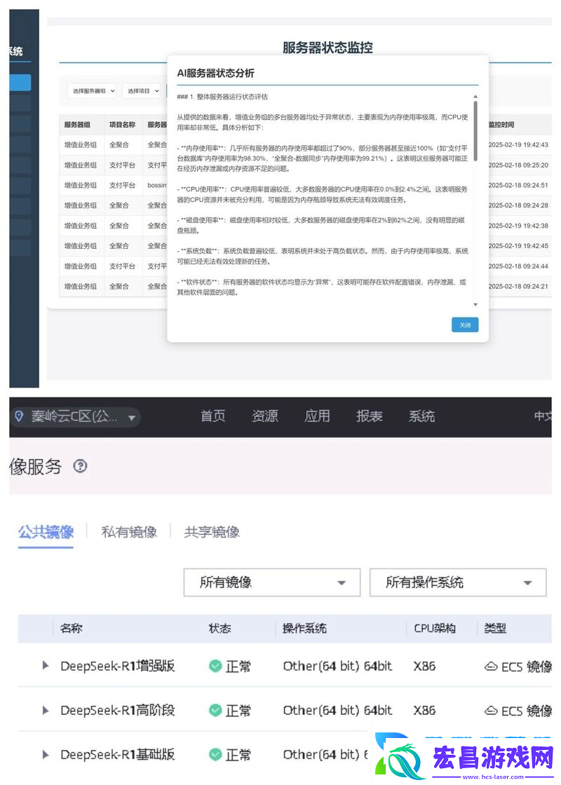 广电网络深度融合DeepSeek大模型引领行业智能化变革