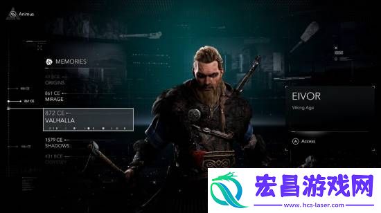 刺客信条