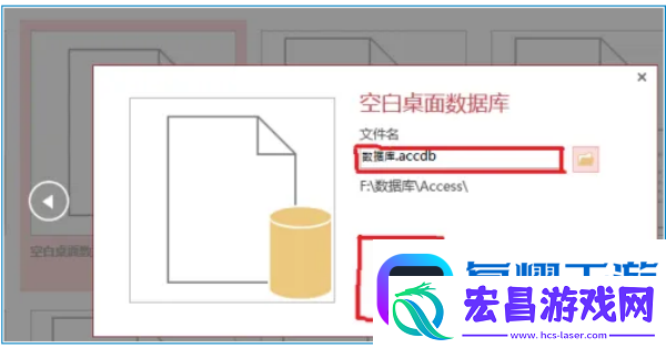Access