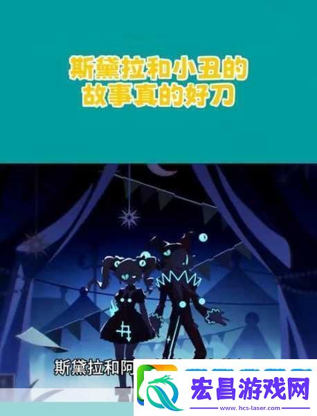 最终幻想15女主角史黛拉消失之谜