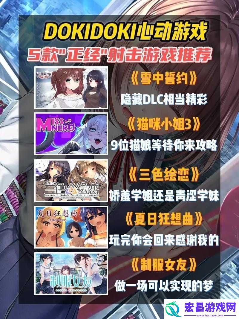 热门H游戏排名相关