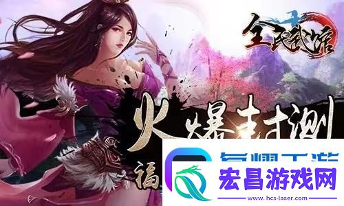 我在哪33人合作肉鸽33Immortals即将开测