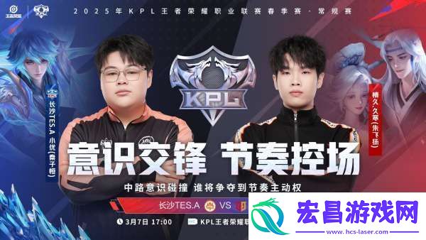 滔搏迎战K甲亚军情久RW能否拿到大场四连胜