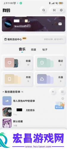 酷狗音乐概念版永久vip下载酷狗音乐概念版永久vip最新安卓版v4.1.0