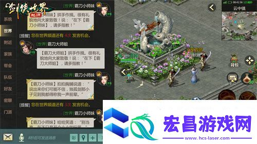 冬日送温情