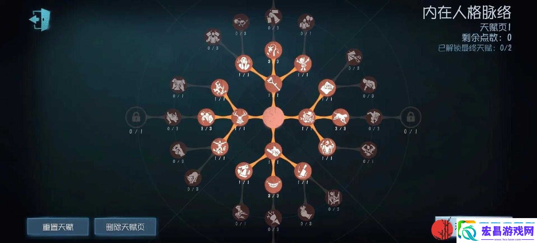 第五人格新角色乞丐怎么玩