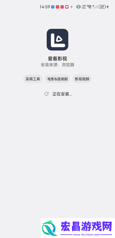 爱看影视2025下载安卓版爱看影视2025最新安卓版v2.3.0