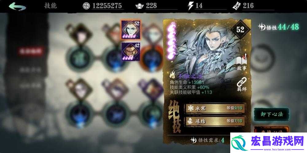 影之刃3心法图鉴全揭秘