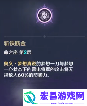 装备属性详解与选择指南