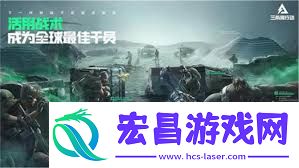 获取三角洲行动经验的有效途径与策略