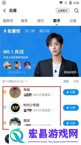 酷狗音乐旧版本下载酷狗音乐旧版本2020永不升级安卓版v10.3.5