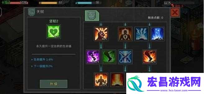像素危城天赋加点攻略如何加点才能引发玩法革命