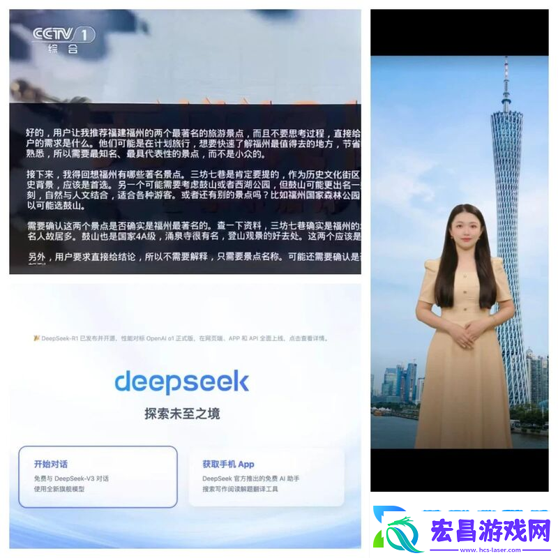 广电网络深度融合DeepSeek大模型引领行业智能化变革