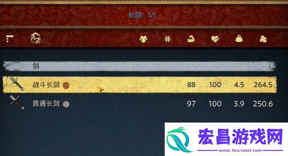 天国拯救2旷世杰作怎么做