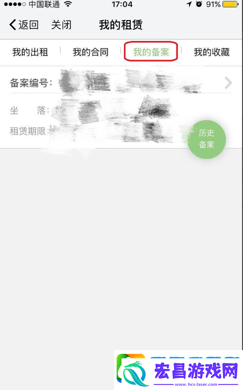 我的南京怎么提取住房公积金