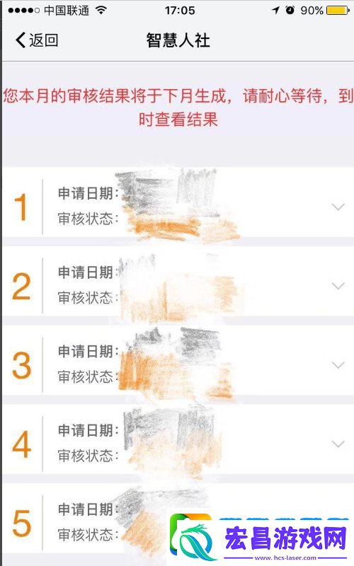 我的南京怎么提取住房公积金
