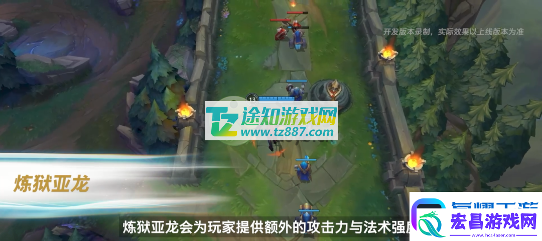 英雄联盟手游元素峡谷怎么玩