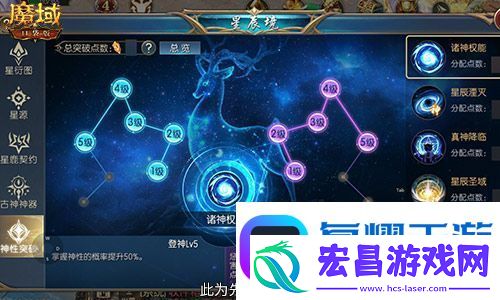觉醒福利有这些！魔域口袋版星辰神子们有福啦！