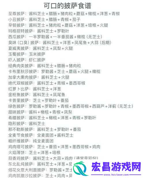 美味的扣三丝食谱获取方式究竟隐藏着什么秘密