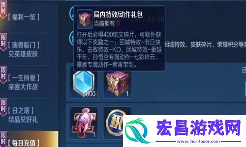 华夏绘世录英雄觉醒