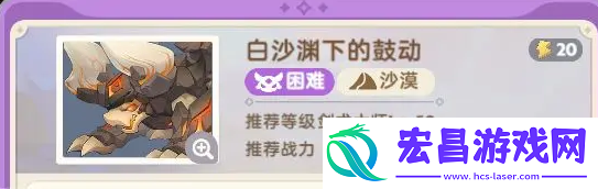 出发吧麦芬白沙渊下的鼓动副本怎么打