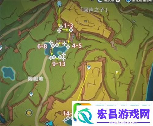 原神肉龙掌在哪采集