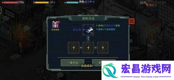 像素危城宠物训练师究竟藏身何处