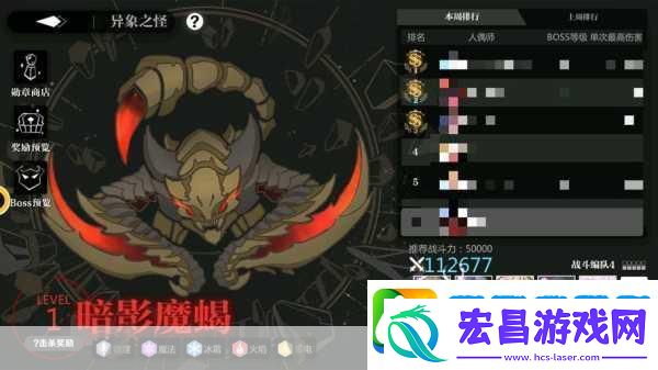 灵魂潮汐4