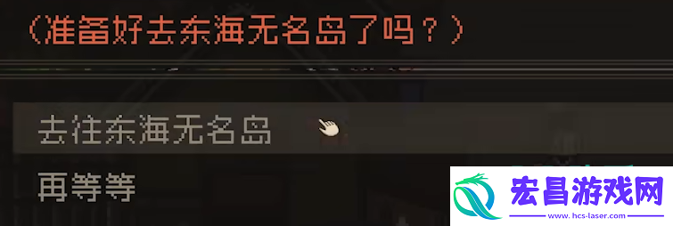 大江湖之苍龙与白鸟东海无名岛怎么去大江湖之苍龙与白鸟东海无名岛介绍大江湖之苍龙与白鸟