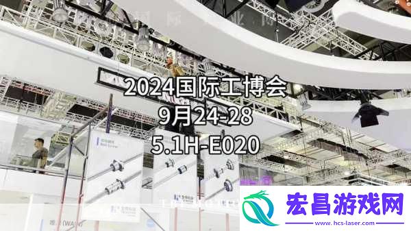 IAS工博会灵感大爆发跟着ifm易福门手游嗨翻天！