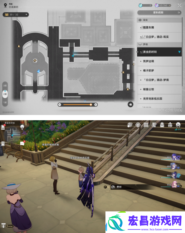 崩坏星穹铁道2.2新增唱片收集位置